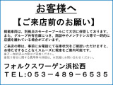 ご来店の際は、事前に在庫状況をご確認いただきますよう、よろしくお願いいたします。