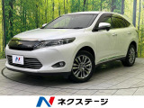 トヨタ ハリアー