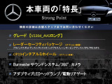 Vクラス V220d アバンギャルド ロング 