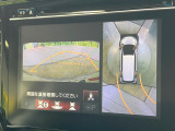 【マルチビューカメラシステム】専用のカメラにより、上から見下ろしたような視点で360度クルマの周囲を確認することができます☆死角部分も確認しやすく、狭い場所での切り返しや駐車もスムーズに行えます。