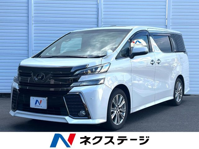 ヴェルファイア 2.5 Z Aエディション ゴールデンアイズ