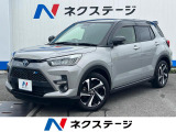 沖縄県内での販売・登録が条件※宮古島除く