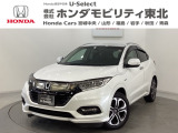 東北六県をカバーする『ホンダモビリティ東北』の全在庫のご商談も、ご希望に合わせて可能です。お気軽にお問い合わせ下さい。なお、他店にて展示の中古車は店舗間に応じて別途陸送費がかかります。ご了承ください。