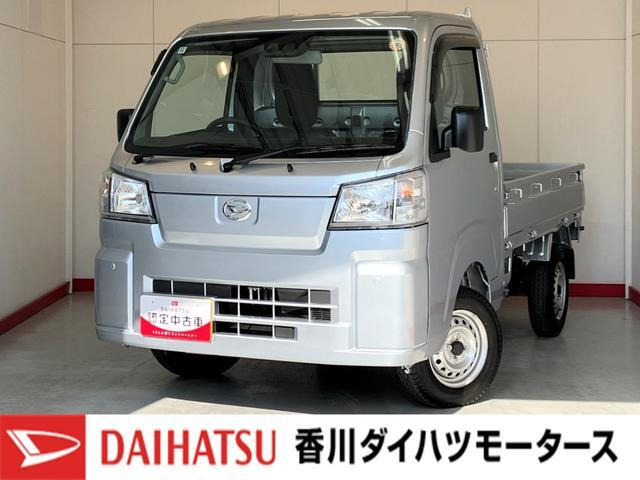 ハイゼットトラック スタンダード 3方開