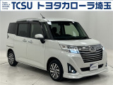 TCSではお客様の「喜(豊か・嬉しい・楽しい)」のために、プロとして「ワクワク」をお届けします!お客様にご満足いただくために、ご来店での実車確認をお願いしております!