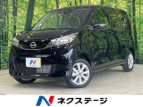 純正9型ディスプレイ アラウンドビュー エマージェンシーブレーキ