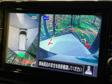 【アラウンドビューモニター】専用のカメラにより、上から見下ろしたような視点で360度クルマの周囲を確認することができます☆死角部分も確認しやすく、狭い場所での切り返しや駐車もスムーズに行えます。
