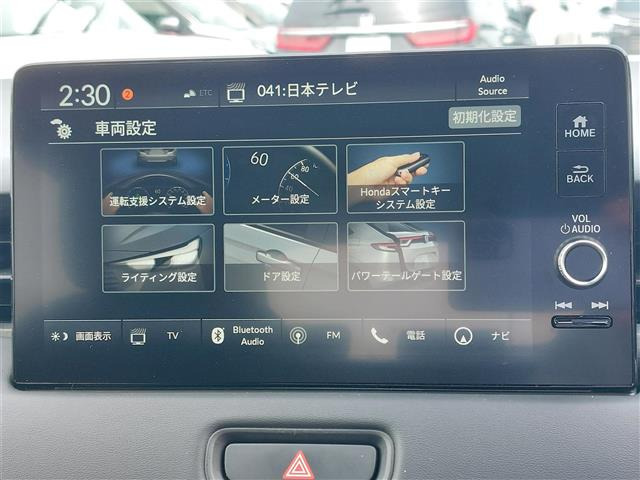 ホンダ ヴェゼル 1.5 e:HEV Z ワンオーナー 修復歴無し の中古車詳細