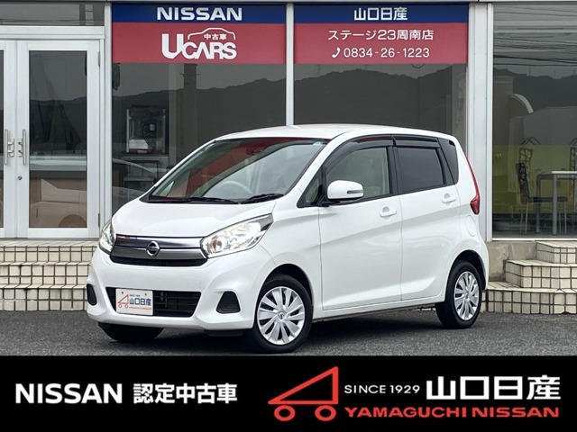 日産 デイズ 