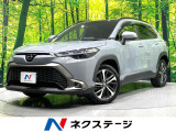 純正10.5型ディスプレイ 全周囲カメラ 禁煙車 衝突軽減装置 ETC