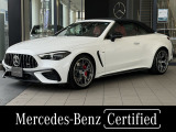 メルセデス・ベンツ CLEカブリオレ AMG CLE53 4マチックプラス (ISG) 4WD