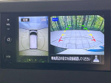 【アラウンドビューモニター】専用のカメラにより、上から見下ろしたような視点で360度クルマの周囲を確認することができます☆死角部分も確認しやすく、狭い場所での切り返しや駐車もスムーズに行えます。