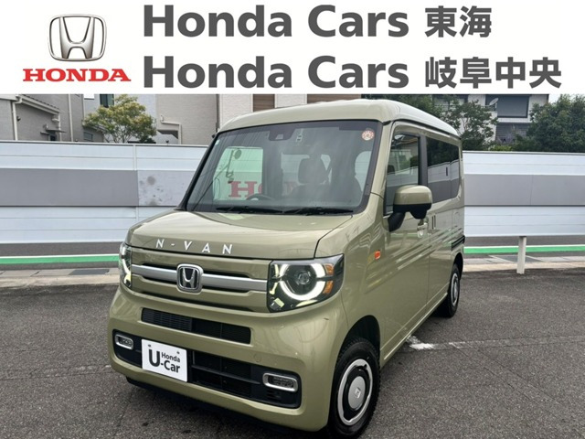 ホンダ N-VAN 