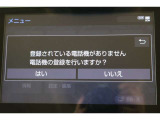 Bluetooth機能搭載。車とスマホやiPhoneをペアリングしておけばハンズフリー電話はもちろん、スマホやiPhone内の音楽を車のスピーカーで流すこともできますよ。