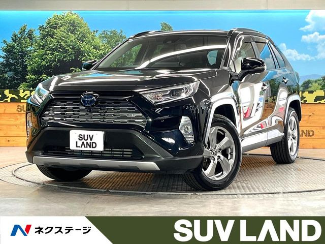 RAV4 2.5 ハイブリッド G E-Four 4WD