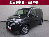 掲載中の車両は商談中や売約済みの場合があります。ご来店の前に掲載店舗へご確認をお願いいたします。