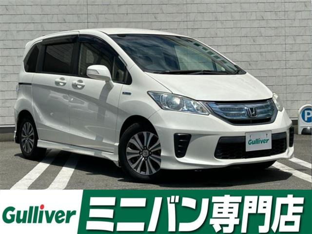 フリードハイブリッド 1.5 ジャストセレクション 