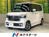 届出済未使用車 電動スライドドア 衝突被害軽減システム レーダークルーズ