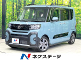 全周囲カメラ 衝突被害軽減システム レーダークルーズ 禁煙車 ドラレコ