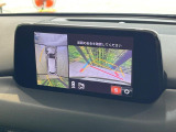 【360&deg;ビューモニター】専用のカメラにより、上から見下ろしたような視点で360度クルマの周囲を確認することができます☆死角部分も確認しやすく、狭い場所での切り返しや駐車もスムーズに行えます。