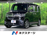 電動スライドドア SDナビ バックカメラ 衝突被害軽減システム 禁煙車