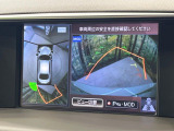 【アラウンドビューモニター】専用のカメラにより、上から見下ろしたような視点で360度クルマの周囲を確認することができます☆死角部分も確認しやすく、狭い場所での切り返しや駐車もスムーズに行えます。