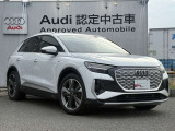 低金利オートローンのシュミレーションもお気軽にご相談くださいませ。Audi認定中古車残価保証型ローンがスタート!保険や下取、買取も行っております。車検・点検もお任せください。