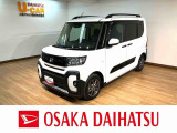 令和5年式走行2.4万km!タントファンクロス☆9インチディスプレイオーディオ、社外前後ドライブレコーダー、バックカメラ、両側電動スライドドア、シートヒーター等充実装備♪衝突回避支援ブレーキ搭載☆