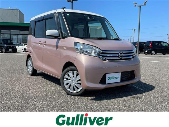 デイズルークス X 修復歴無し