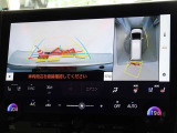 バックガイドモニターを装備しています、車庫入れもラクラクです。パノラミックビューモニターを搭載しています、上からの画像も表示されます。