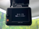 【ドライブレコーダー】ドライブレコーダー装備!走行中はもちろん、あおり運転や事故に遭遇した際、映像で記録し、万一のリスクに備えます。※記録用SDカードはお客様ご自身でご準備いただく必要があります。