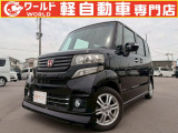 ☆軽自動車、登録済未使用車専門店☆軽ワールドです!当店のお車をご覧になって頂き、誠にありがとうございます。ぜひじっくりとご検討ください☆