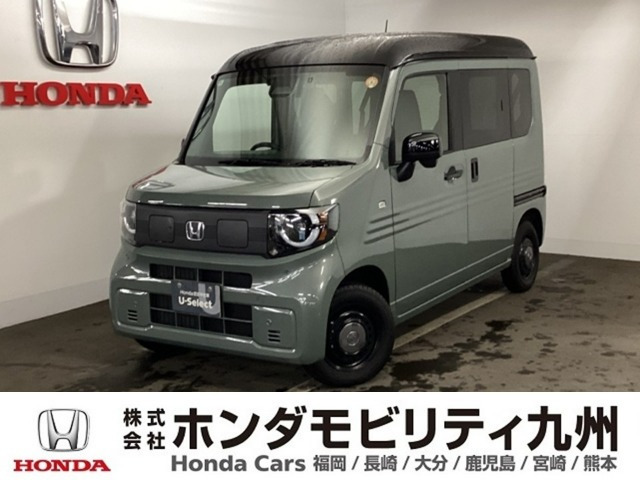 N-VAN e: e: ファン 