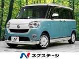 4WD 禁煙車 衝突軽減 純正ナビ 全周囲カメラ ドラレコ ETC