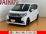 神奈川ダイハツお勧めの一台!