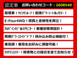 ヴェルファイアハイブリッド 2.4 ZR 4WD サンルーフ 両自ドア ローダウン