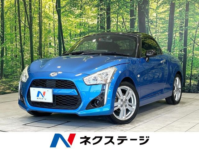 コペン ローブ