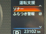 衝突被害軽減ブレーキや踏み間違い防止など最新安全装備搭載!