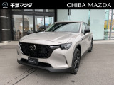 令和7年式 CX-60「XD SP」入荷しました!