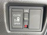 【パワースライドドア】スマートキーや運転席のスイッチでスライドドアの開閉が可能♪電動だから力を入れてドアを開ける必要が無く、小さいお子様でも、重い荷物を持っている時もラクに開け閉めできます♪