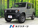 登録未使用車 セーフティーサポート アダプティブクルーズ スマートキー