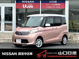 日産 デイズルークス