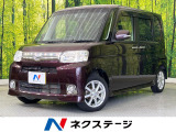 電動スライド SDナビ 禁煙車 ドラレコ スマートキー オートエアコン