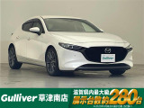 ◆北海道、東北、関東、中部、関西、中国、四国、九州、沖縄、全国各地どこからでも対応可能です!!お気軽にガリバーにお気軽にご相談ください!!