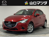 【アクセスのお礼】この度は、当店の中古車をご覧いただきまして、誠にありがとうございます♪ワクワクする走りが魅力のマツダ車を、まずは画像でご体感ください。
