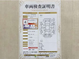トヨタ自動車が認定した検査員が、厳正に検査した車両検査証明書を発行しています。キズの程度や場所を展開図で分かりやすく表示しているのでおクルマの状態がすぐ分かります。
