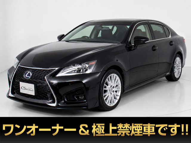 GS 450h バージョンL 黒本革 ワンオーナー プリクラッシュ