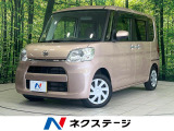 SDナビ 禁煙車 CD DVD再生 フルセグ キーレス ロールシェード