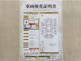 トヨタ自動車が認定した検査員が、厳正に検査した車両検査証明書を発行しています。キズの程度や場所を展開図で分かりやすく表示しているのでおクルマの状態がすぐ分かります。