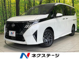 登録済未使用車 両側電動ドア 全周囲カメラ 衝突被害軽減システム